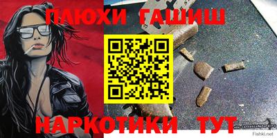 таблы Лесосибирск