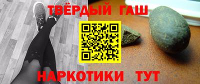таблы Лесосибирск