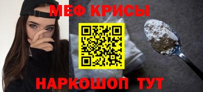 таблы Лесосибирск