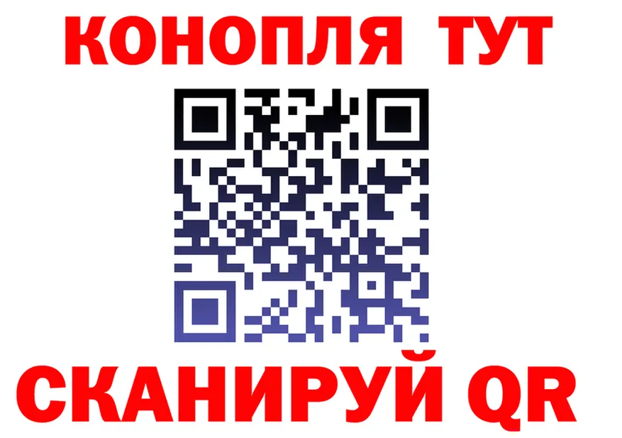 Бутират буратино ТОР shop МЕГА Орск