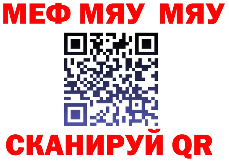 А ПВП Соль tor shop мега Орск