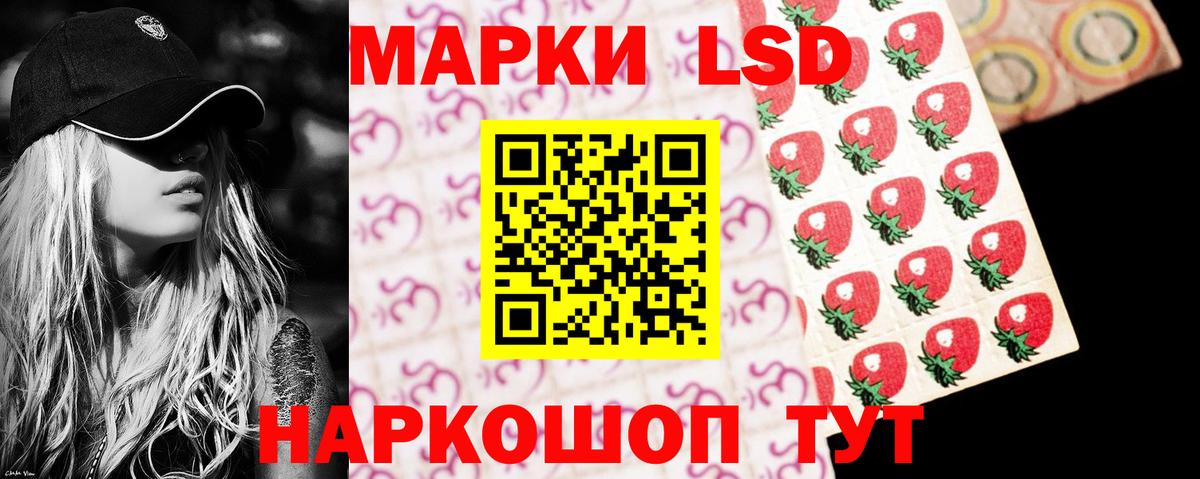 Экстази Орск
