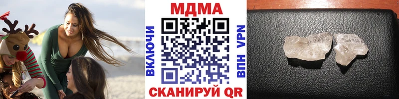 omg как войти  Орск  MDMA crystal  наркошоп 