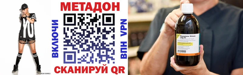 МЕТАДОН methadone  МЕГА рабочий сайт  маркетплейс клад  Орск 