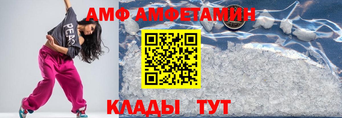 Орск  МЕТАМФЕТАМИН Декстрометамфетамин 99.9%  Вход с VPN  МЕТАМФЕТАМИН Декстрометамфетамин 99.9% 