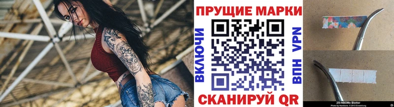 закладки  Орск  Наркотические марки 1500мкг 
