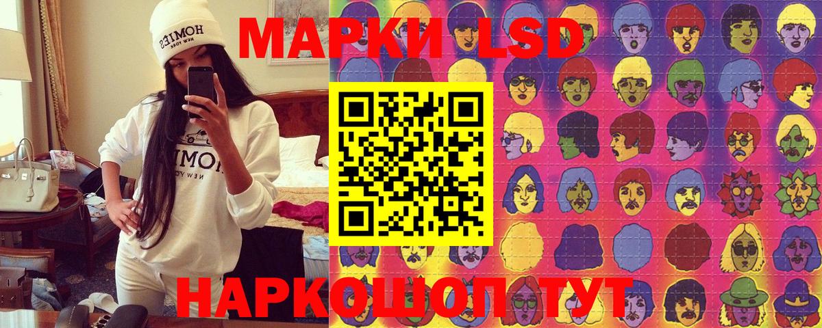 Марки N-bome 1500мкг  Вход с VPN  Марки NBOMe  Орск 