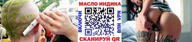 ТГК жижа  Орск 
