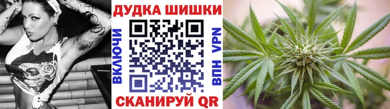 ОМГ ОМГ сайт  Орск  Канабис планчик 