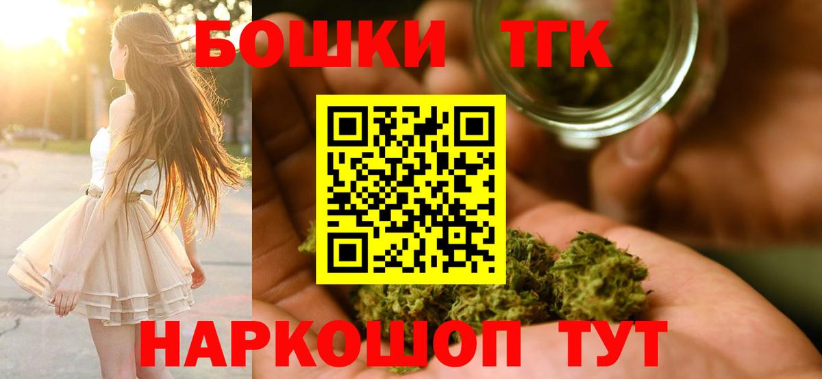 Конопля LSD WEED  Шишки марихуана VHQ  Шишки марихуана Amnesia  Орск  Вход с VPN  Канабис VHQ 